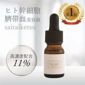 肌荒れにも効果的♪